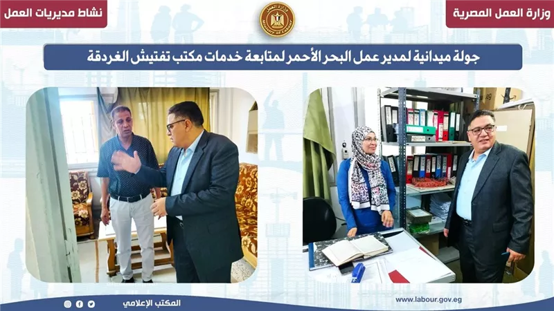 مدير 