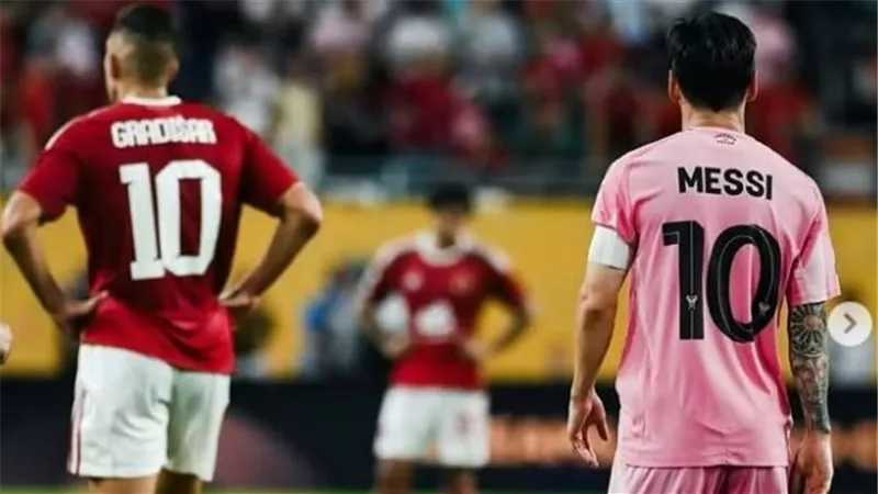 جراديشار: مواجهة ميسي لحظة لا تُنسى رغم التعادل المخيب للأهلي