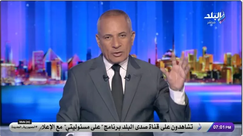 عقب واقعة التليفزيون الإيراني.. أحمد موسى: استهداف الإعلام في الحروب أمر معتاد