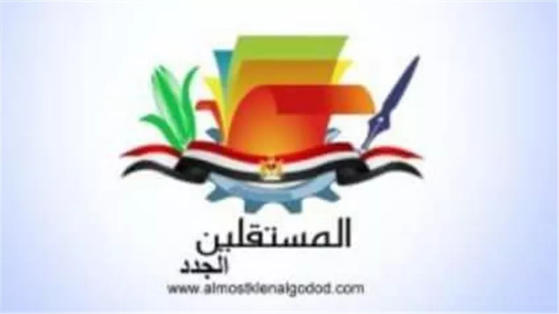 “المستقلين الجدد” في حالة انعقاد مستمر استعدادًا لانتخابات مجلس النواب