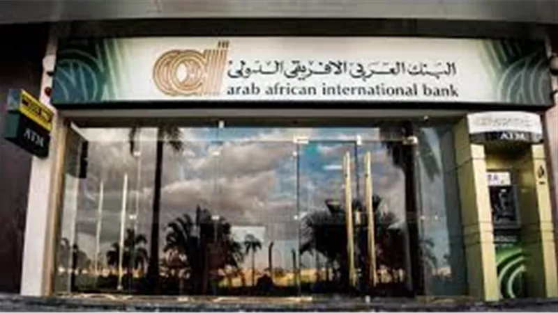 «بفائدة تصل لـ100% خلال 4 سنوات».. العربي الإفريقي يطرح شهادة ادخار جديدة