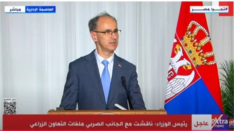 صربيا: مصر دولة صديقة ولدينا تعاون تاريخي يمتد لعشرات السنين
