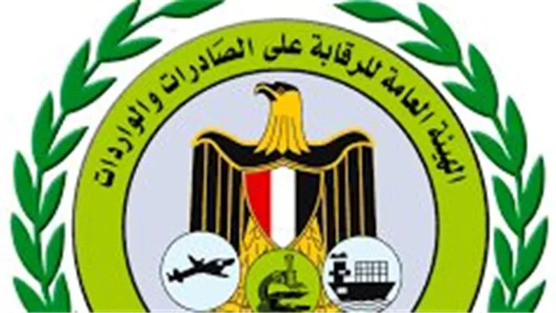 شراكة استراتيجية تعزز تنافسية المنتجات المصرية في الأسواق العالمية