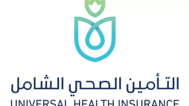 تعزيز التعاون بين الدولة والقطاع المصرفي لدعم منظومة التأمين الصحي الشامل