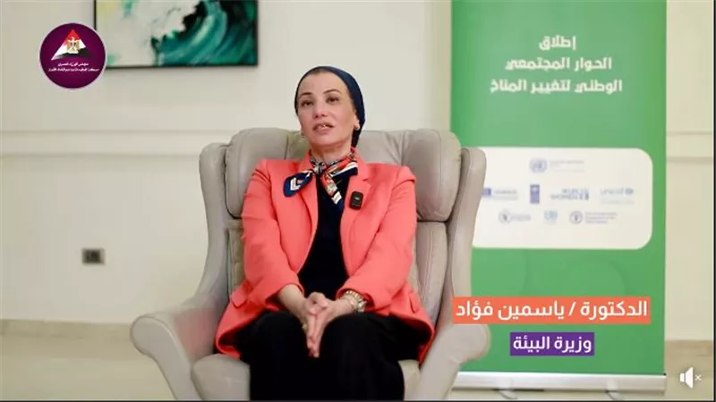 وزيرة البيئة تُكرم رواد القطاع الخاص في السياحة البيئية