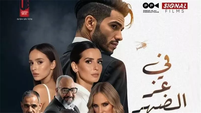  بالذكاء الاصطناعي والأبطال مش حقيقيين فنانة شهيرة مصممة لأفيش في عز الضهر|خاص