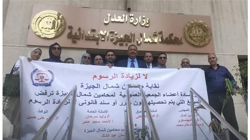 قبل العمومية الطارئة.. وقفات احتجاجية للمحامين أمام المحاكم الابتدائية 