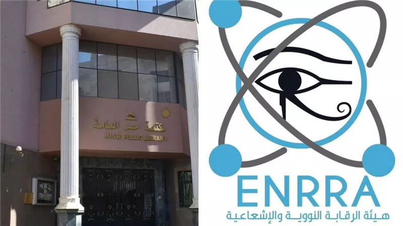 مكتبة مصر العامة ببنها تنظم ندوة توعوية حول الوضع الإشعاعي بالمنطقة 