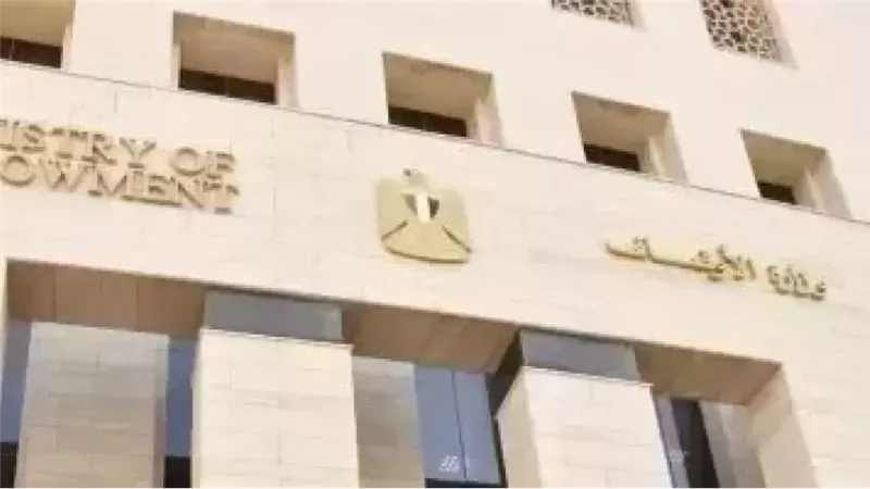 وزارة الأوقاف: فتح باب التقدم للراغبين في الحصول على منحة الماجستير والدكتوراة