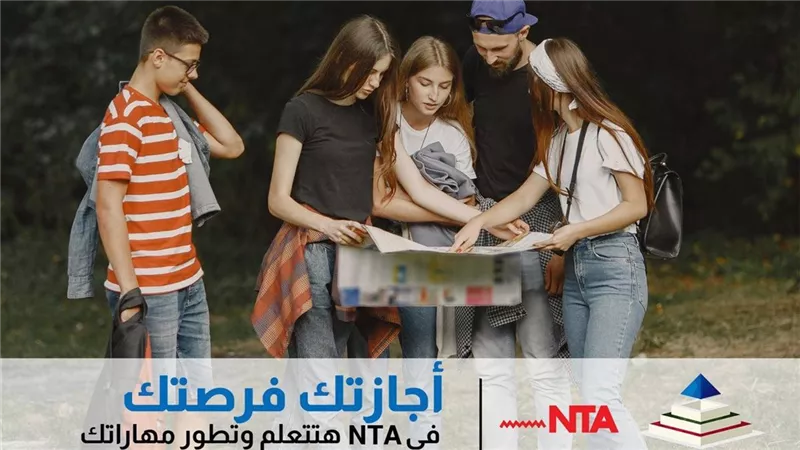 كيفية التقديم في البرنامج الرئاسي لتأهيل النشء بالأكاديمية الوطنية للتدريب