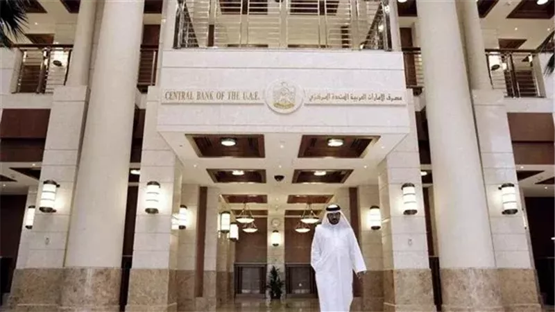 مركزي الإمارات يثبت سعر الأساس عند 3.65% تماشيًا مع الفيدرالي الأمريكي