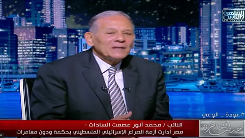 محمد أنور السادات: 7 أكتوبر فتحت الباب للتوحش الإسرائيلي في المنطقة|فيديو 