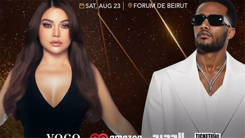 23 أغسطس في لبنان .. حفل غنائي يجمع هيفاء وهبي ومحمد رمضان