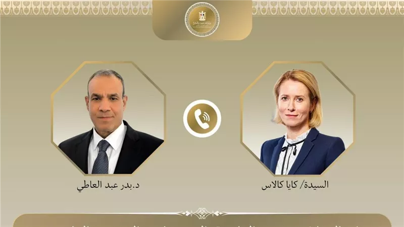 وزير الخارجية يبحث مع ممثلة الاتحاد الأوروبي تطورات الأوضاع في الشرق الأوسط 
