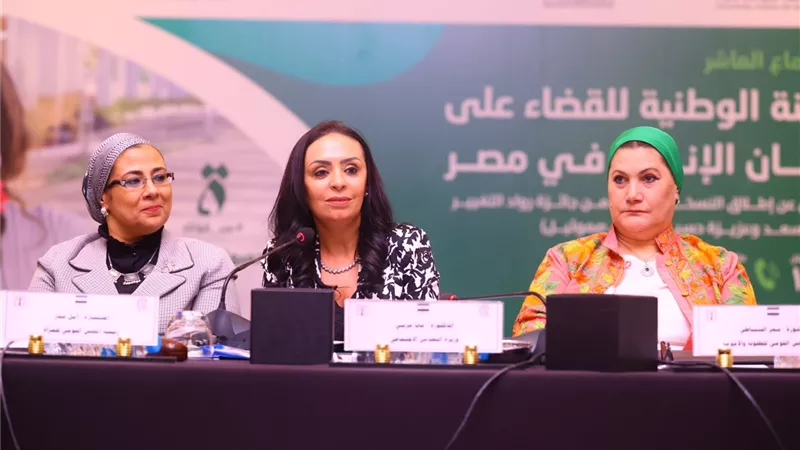 التضامن تشهد فعاليات الاجتماع العاشر للجنة الوطنية للقضاء على ختان الإناث