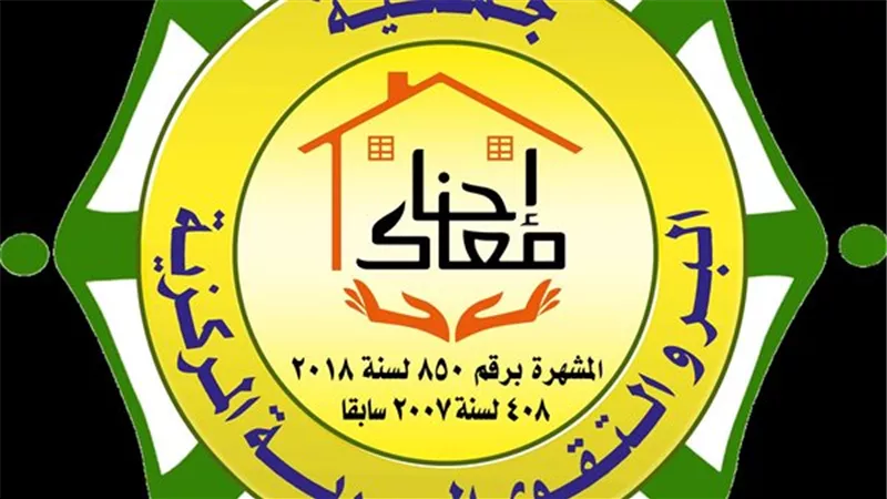البر والتقوى تطلق مبادرة الماء أساس الحياة لتوفير مياه نقية للأكثر احتياجا