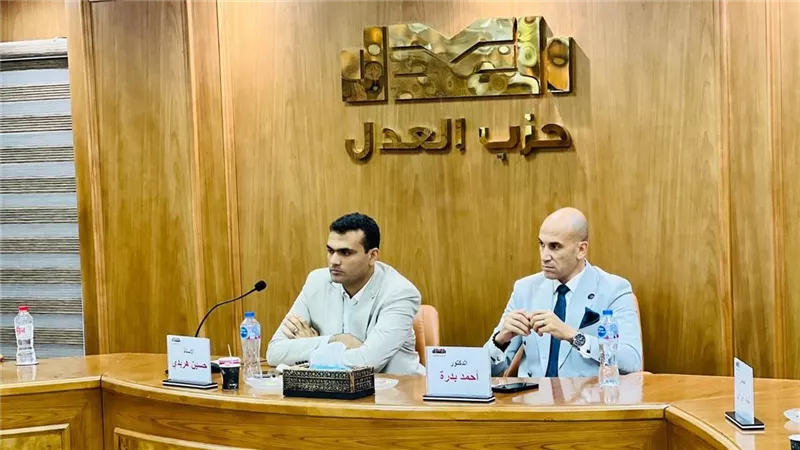 حزب العدل ينظم مائدة مستديرة لمناقشة تعديلات قانون المجلس القومي لحقوق الإنسان