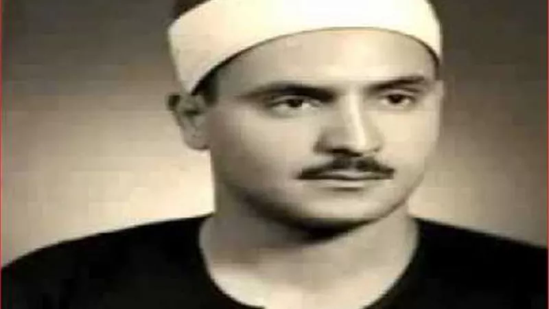 في ذكري وفاة القارئ الباكي .. حكاية الراحل محمد صديق المنشاوي مع تلاوة القرآن