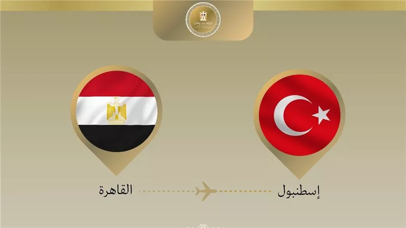 وزير الخارجية يتوجه إلى إسطنبول للمشاركة في اجتماع منظمة التعاون الإسلامي