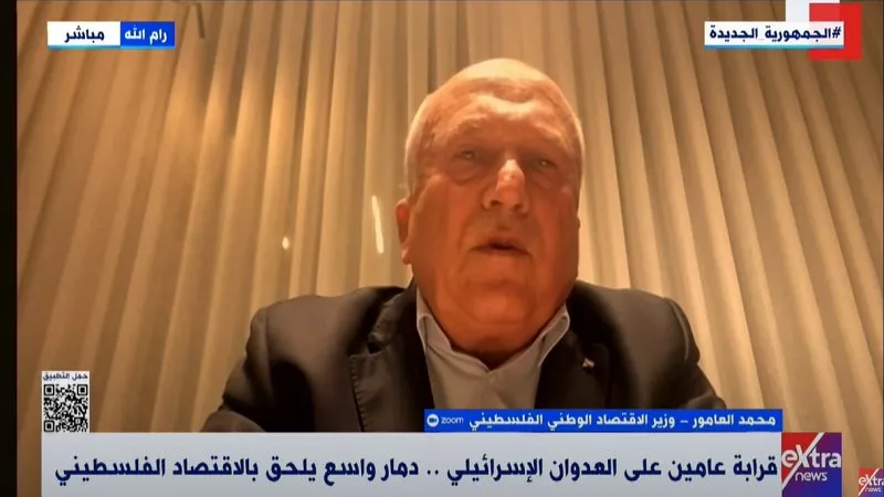 وزير الاقتصاد الفلسطيني: العدوان يستهدف الإنسان والهوية الوطنية قبل الأرض