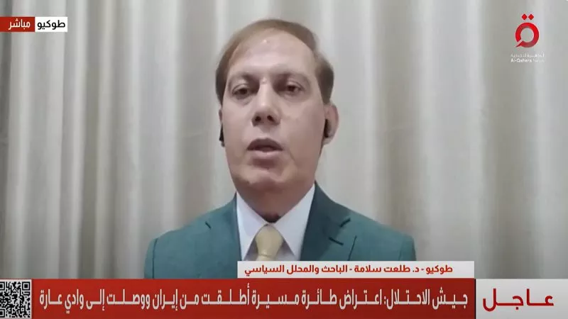 محلل سياسي: الدفاع الإسرائيلي سقط أمام الصواريخ الإيرانية