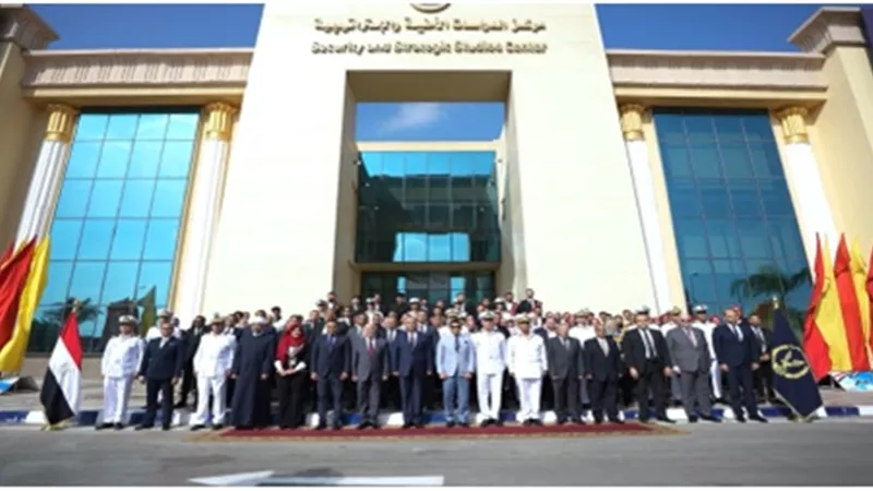 أكاديمية الشرطة: 