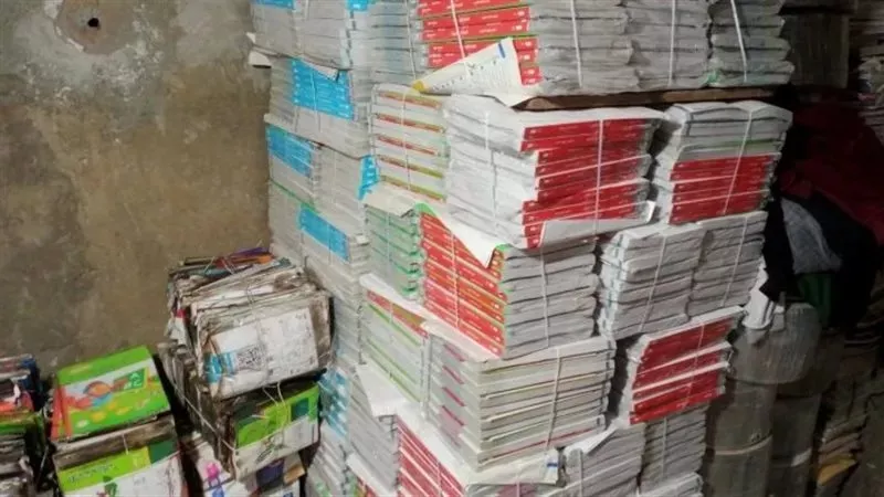 سقوط إمبراطورية 