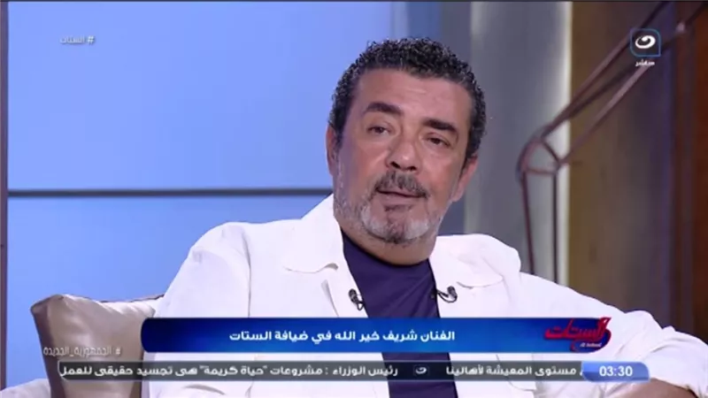 شريف خير الله يكشف تفاصيل مثيرة حول فقدانه الذاكرة لـ 10 أيام|فيديو 