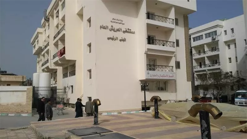 الصحة
