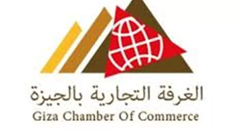 بإيرادات 215 مليون جنيه.. اعتماد الموازنة التقديرية للغرفة التجارية لمحافظة 