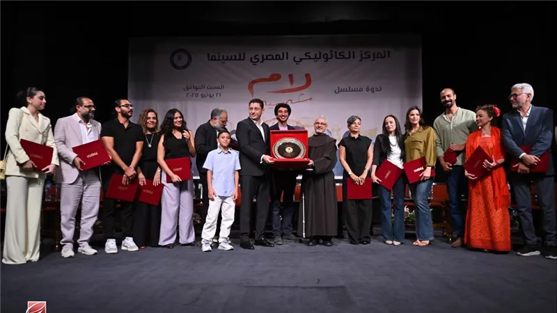 50 صورة من ندوة تكريم أبطال مسلسل لام شمسية بالمركز الكاثوليكي