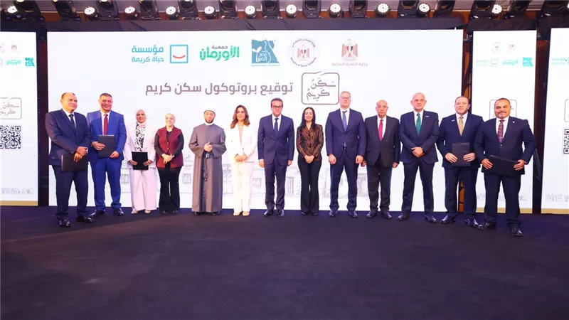 التضامن تطلق مبادرة السكن الكريم لتطوير 80 ألف مسكن بـ 20 محافظة 