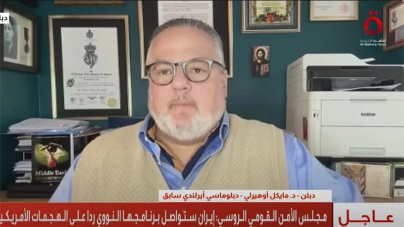 دبلوماسي أيرلندي: واشنطن وتل أبيب تتبعان نهجًا مدمّرًا.. وإيران تواجه تهديدًا