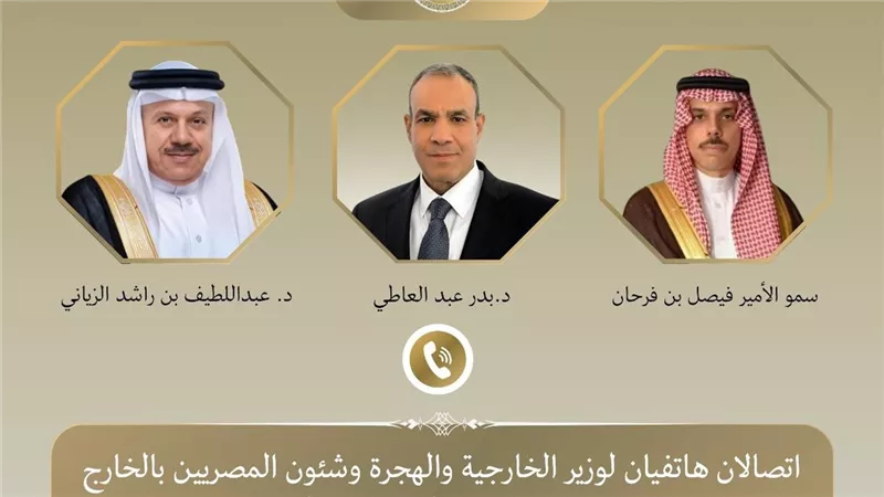 التنسيق العربي يزداد.. مصر والسعودية والبحرين تدعو لوقف فوري لإطلاق النار