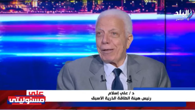 رئيس الطاقة الذرية الأسبق: قصف المحطات النووية السلمية له تداعيات خطيرة|فيديو 