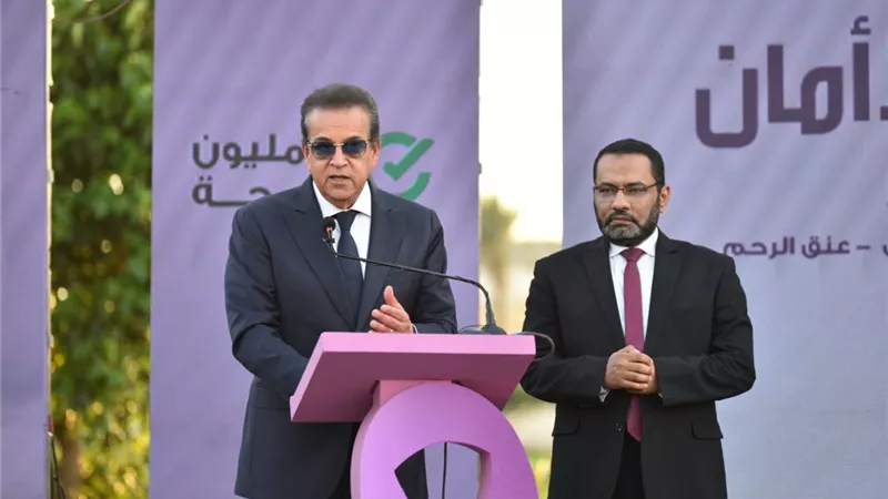 وزير الصحة: المبادرات الرئاسية كان لها دور محوري في تعزيز التمكين الصحي  