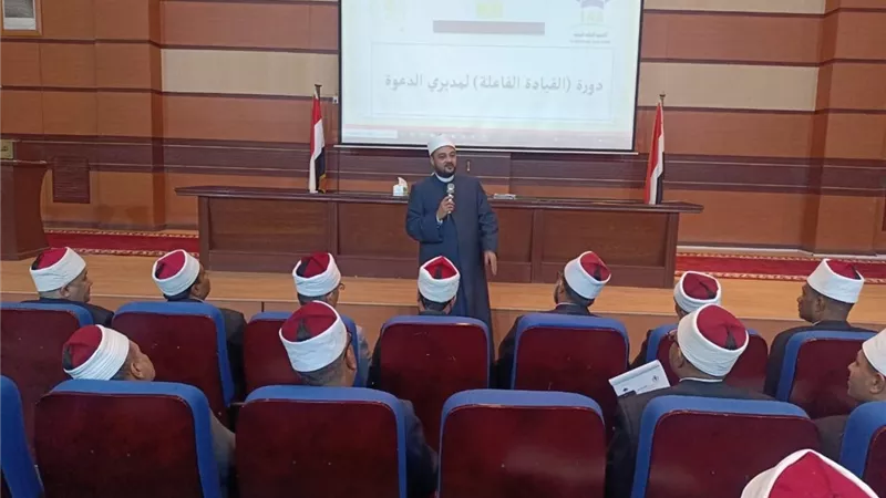 انطلاق دورة 