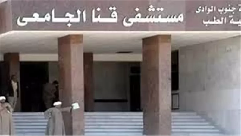 مدير المستشفيات الجامعية بقنا يشدد على الصيانة الدورية لتحسين جودة الخدمات
