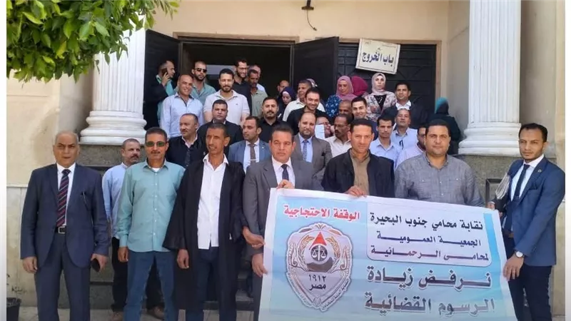 محامون ينظمون وقفات احتجاجية أمام عدد من المحاكم رفضًا لزيادة الرسوم القضائية
