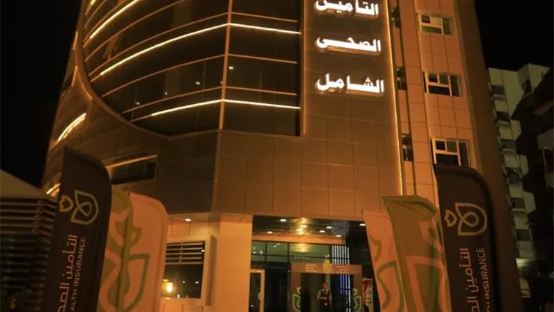 أبرزها وثيقة الطلاق..المستندات المطلوبة للتسجيل في التأمين الصحي الشامل