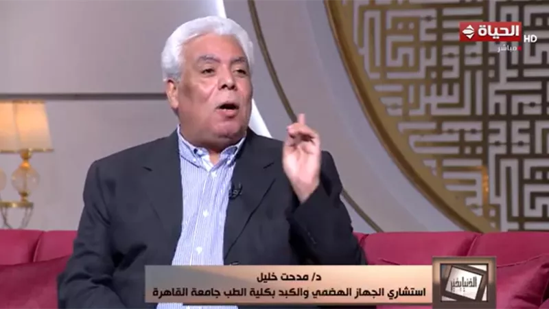 استشاري جهاز هضمي: 90% من حالات سرطان القولون قابلة للوقاية    