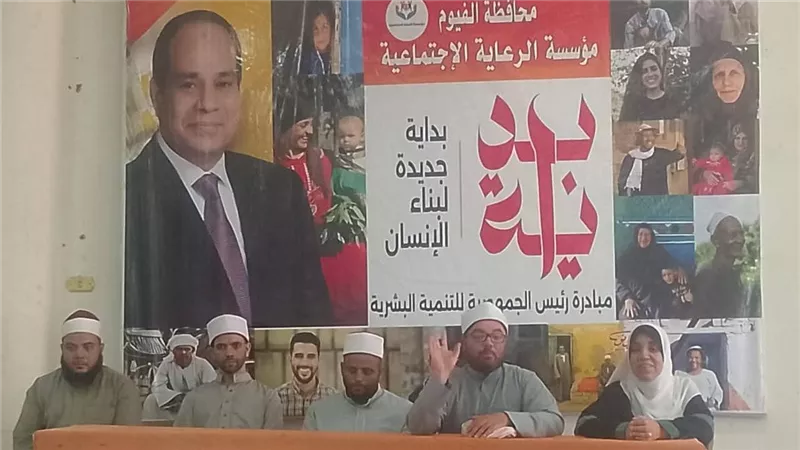 أوقاف الفيوم تنفذ قافلة دعوية وإنسانية ضمن برنامج «قوافل الرحمة والمواساة»