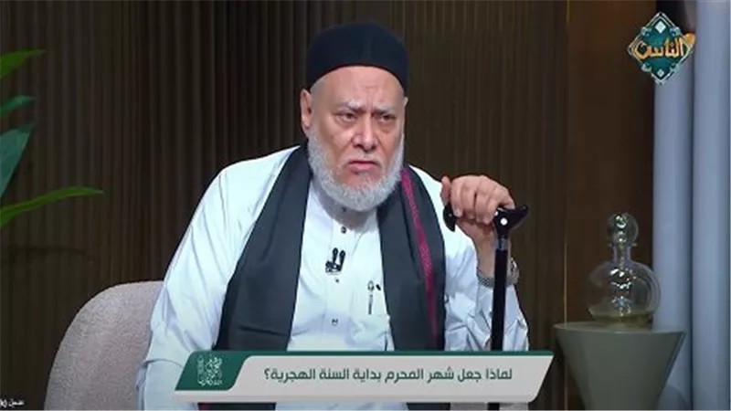 لماذا جعل شهر محرم بداية السنة الهجرية؟.. الدكتور علي جمعة يوضح