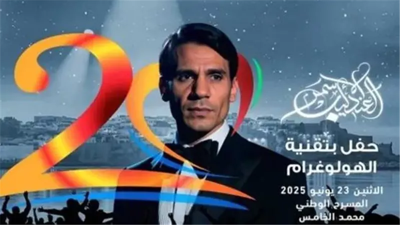 عائلة عبد الحليم تهاجم حفل 