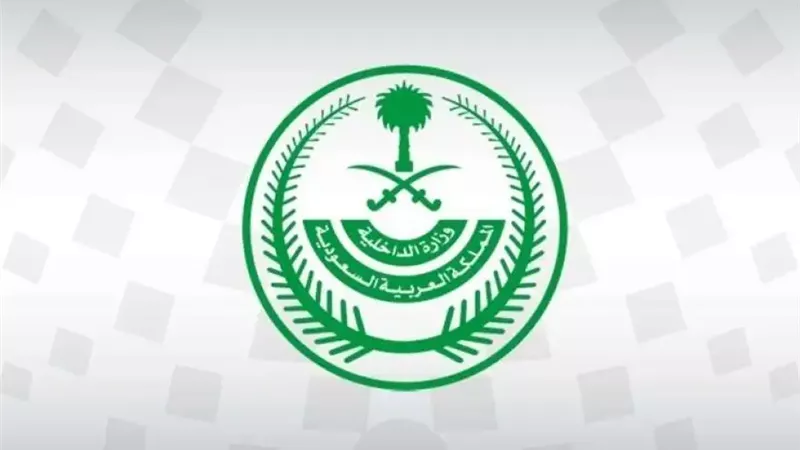 السعودية تنفذ حكم الإعدام بحق مواطنين انضما لخلية إرهابية استهدفت قاعدة عسكرية