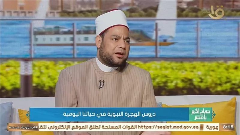 إمام مسجد عمرو بن العاص: النبي لم يتواكل.. وهاجر لنشر الدعوة