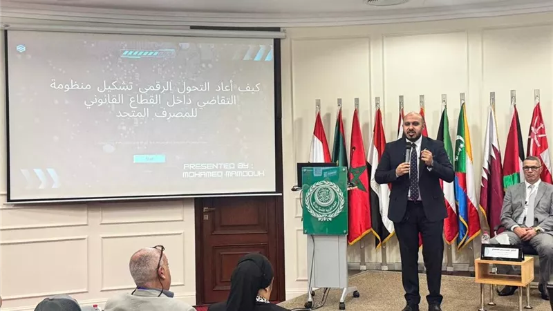 المصرف المتحد يستعرض تجربته الرائدة في التقاضي الالكتروني في ملتقي التجارب 