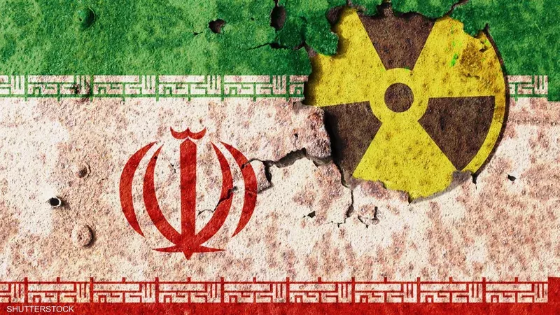  بسبب تدهور الوضع الأمني.. انسحاب مفتشي الوكالة الذرية من إيران