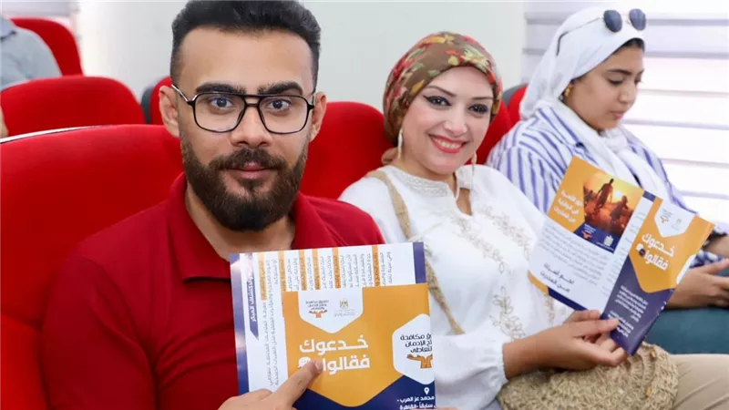 صندوق مكافحة الإدمان وحياة كريمة يطلقان معسكرا لإعداد القيادات التطوعية