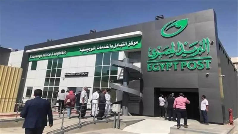توقف خدمات البريد المصري المالية غدا بشكل مؤقت.. اعرف السبب